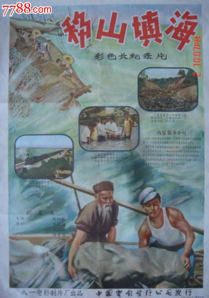 做个假厄瓜多尔护照